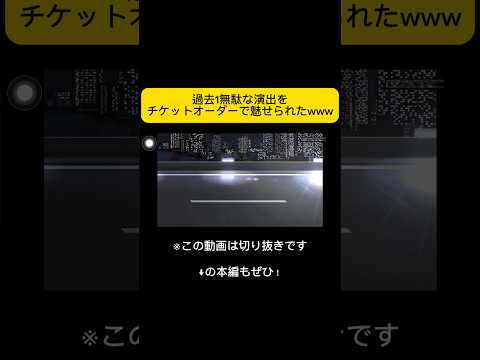 は？？？？　#ゲーム配信チャンネル #ゲーム #ドリスピ #ドリフトスピリッツ #shortvideo #shorts #short