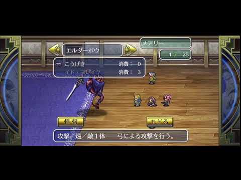 【ロマサガ２】初見プレイ　楽しくやっていこう！ #2