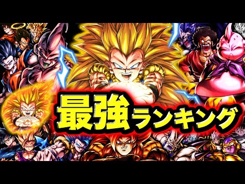 【ゴテンクス3参戦‼︎】最強キャラランキング【ドラゴンボールレジェンズ】【DRAGONBALL LEGENDS】【ゲーム実況】