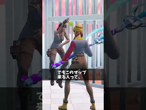 アプデされた死体撃ち禁止マップで遊んでる人【フォートナイト/Fortnite】
