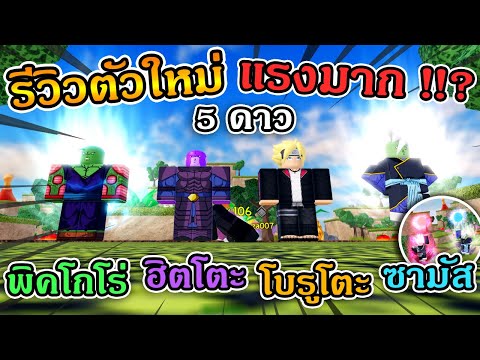 ROBLOX-|-All-Star-Tower-Defens ROBLOX-|-All-Star-Tower-Defens