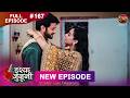 ISHQ JUNOONI  Full Episode 167  7 AUG 2026  Full HD #Newepisode  Dangal TV