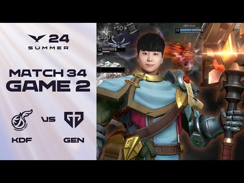 팔 기인 챔 장인 김 기인 | KDF vs. GEN 게임2 하이라이트 | 07.11 | 2024 LCK 서머 스플릿