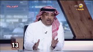 رسالة أحمد المصيبيح لفهد المولد بعد العودة من الإيقاف والانضمام للشباب