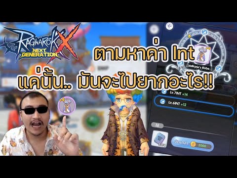 ROX-เศษตังหลังตู้เย็น-ep-33-วั ROX-เศษตังหลังตู้เย็น-ep-33-วั