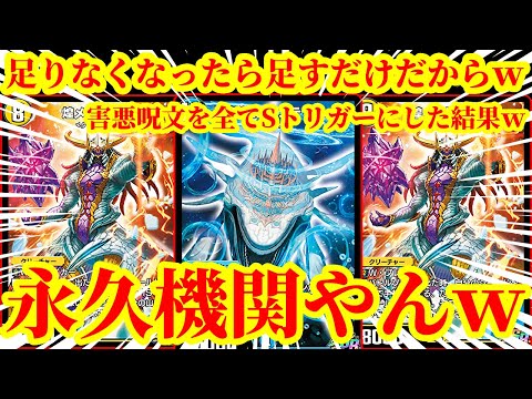 【デュエプレ】『最高学府インテリエイル』と『煌メク聖壁 灰瞳』で害悪呪文を全て実質Sトリガーにしてフルカウンターした結果が天才すぎたｗｗｗｗ【デュエルマスターズプレイス】