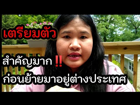 Ep.78-#ควรเตรียมตัว-สำคัญมาก‼️ Ep.78-#ควรเตรียมตัว-สำคัญมาก‼️