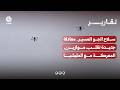 سلاح الجو المسير.. معادلة جديدة تقلب موازين المعركة مع المليشيا