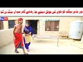 Noor Nazeer Begum Ko Khoon Ki Botal New Funny Video  Most Comedy Funny Video  You Tv Hd 2025