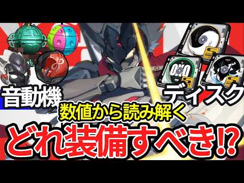 Ver.2.8新S級命破エージェント「スターライトビリー」解説！性能からオススメ音動機・ドライバディスクまで徹底解説！【ゼンレスゾーンゼロ】【ゼンレスゾーンゼロ/ZZZ】