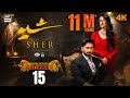 Sher Episode 15  Danish Taimoor  Sarah Khan  9 July 2025  ARY Digital Drama