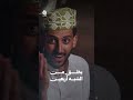 يخلق من الشبه أربعين | يوميات مواطن