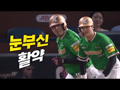 [키움 vs NC] 연장 접전 마침표! 키움 박주홍의 결승타 그리고 카디네스의 다섯 번째 타점! | 8.6 | 크보모먼트 BY 삼진제약 | 야구 하이라이트