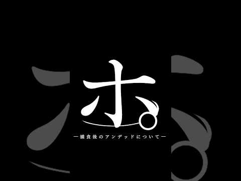 新超駒カイオス魔単を使うMappy会長を襲った悲劇【逆転オセロニア】#shorts