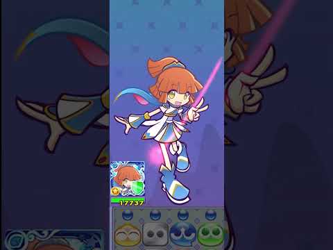 ぷよぷよクエスト アルル フルボッコリョナ #shorts