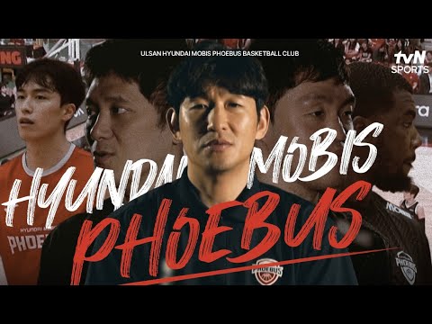 울산 현대모비스 피버스: 명가의 귀환 | 2025-2026 LG전자 프로농구 [개막 D-3]