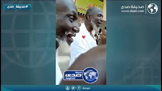 فرحة مسنين بعد ادائهم العمرة لأول مره في حياتهم