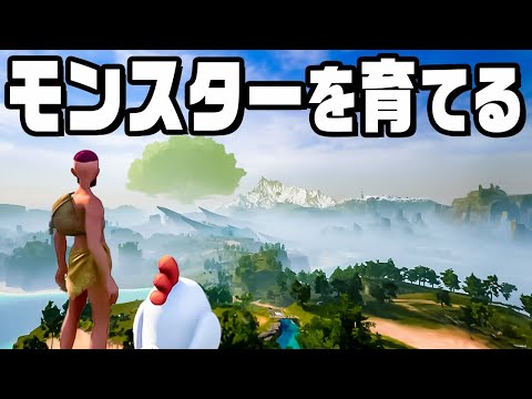 【先行プレイ】素手でモンスターに立ち向かうサバイバルゲーム #01『 パルワールド / Palworld 』