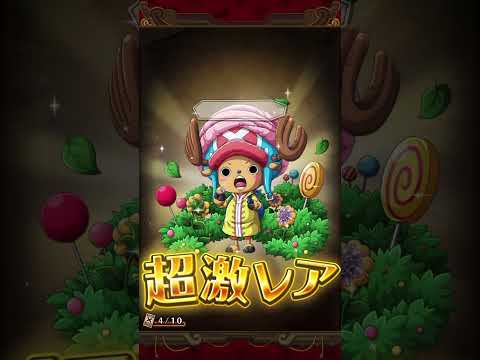 【トレクル】今年もありがとう！無料10連！超スゴフェス！