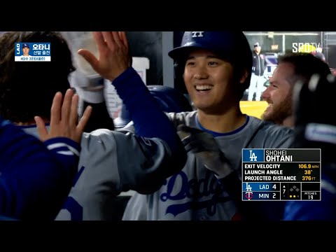 [MLB] LA 다저스 vs 미네소타 오타니 주요장면 (04.09)