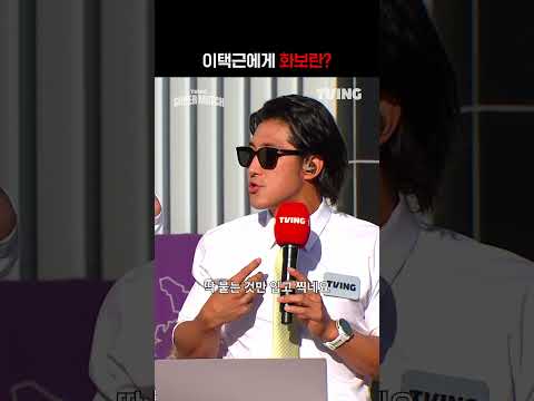[KBO 리그] 이택근에게 화보란ㅣㅣSPORTS