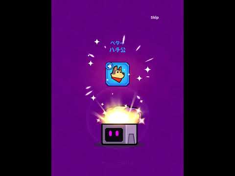 【ダダサバ】 ペットガチャ！全SS新器所持無課金アカ！