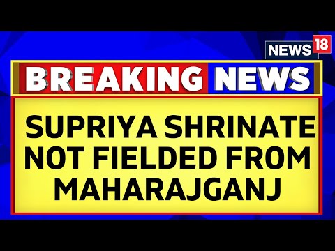 Congress' Supriya Shrinate Not Fielded From Her 2019 Seat Of Maharajganj | Lok Sabha Elections