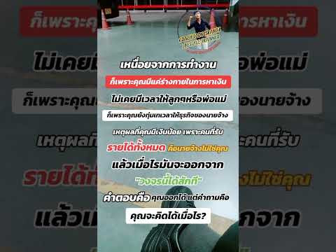 คมความคิดByทูนอิศราวัฒน์คำ