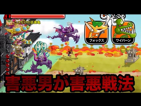 【城ドラ】ゴミリーグにのさばってる雑魚達に害悪してきたわwwww【かる㌧】