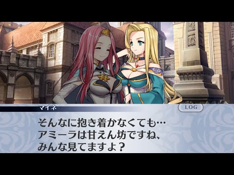 【メイン】2章 14話 ハントハーベンの丘【メギド７２】