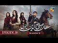 Sultan Salahuddin Ayyubi   Episode 38 -  02 October 2025 - HUM TV
