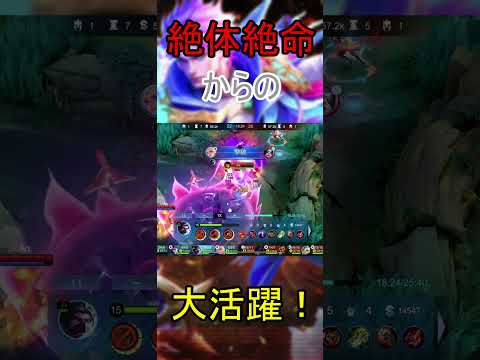 これ生き残れるの？！　Ninja Hayabusa #shorts #モバイルレジェンド #mobilelegends #mlbb #モバレ