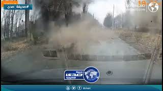 جندي اوكراني يوثق انفجار مروع