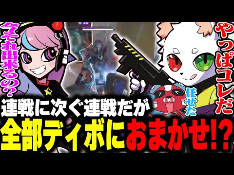 【Selly&ttcheekytt】開幕早々タボチャディボでランクを破壊するRas【APEX】