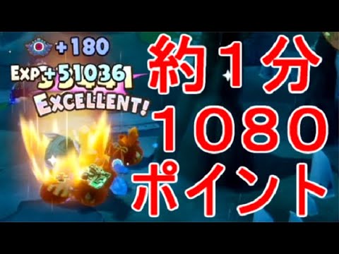 【ファンタジーライフi】キノノコ秘境エリアランク上げ攻略ポイント稼ぎ実況