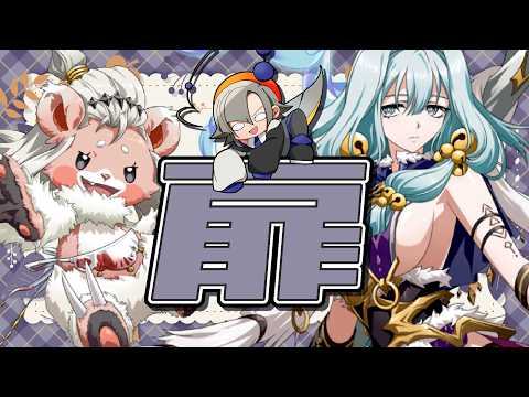 【運命の扉】クママもママもママうち！ランカもいるよ！【ランモバ/ラングリッサーモバイル/金宇カナン/Vtuber】