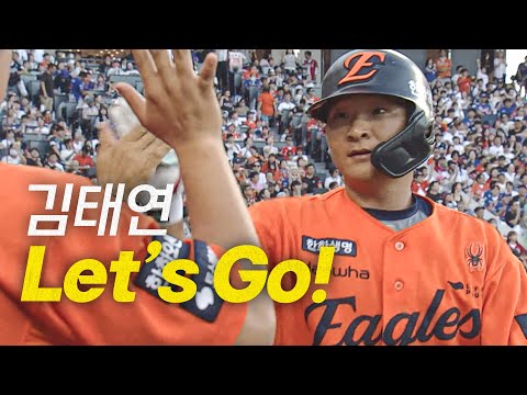 [SSG vs 한화] 오늘 경기 첫 포문을 여는 한화 김태연의 솔로 홈런 Lets Go! | 7.27 | 크보모먼트 BY 삼진제약 | 야구 하이라이트