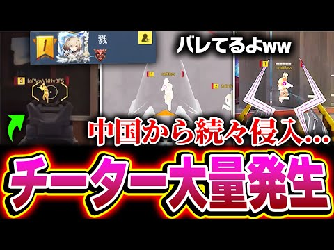 【国に帰れ】最近のランクマに『中国から輸入されたチーター』が大量発生し、ついにKAMEも遭遇してしまう...【CODモバイル】