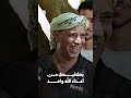 يكفيك من أعداء الله واحد | زواجك علينا 4