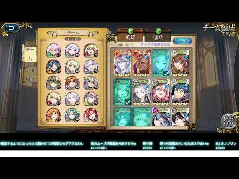 【ランモバ】勝利の架け橋を渡れ!・・・頂上アリーナS20決勝トーナメント レインボーアーチ VS kanot