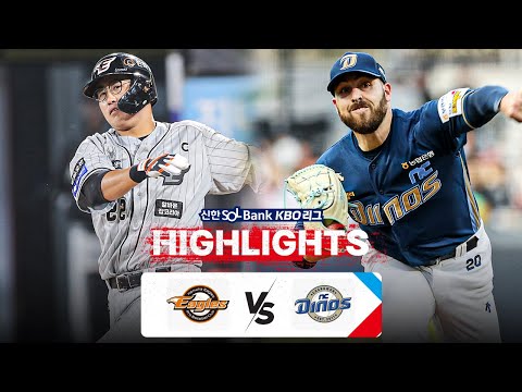 [KBO 하이라이트] 7.17 한화 vs NC | 2024 신한 SOL뱅크 KBO 리그 | 야구