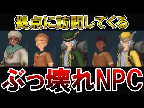 【最強NPC登場】ぶっ壊れNPC過ぎてバランス崩壊不可避！？【パルワールド/palworld】