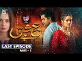 Ishq Hai Last Episode - Part 1 Presented by Express Power [Subtitle Eng] - 14 Sep 2021 - ARY Digital