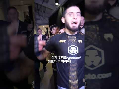 우리가 최고의 전사들이라는 마카챔프 #Vechain #UFC322