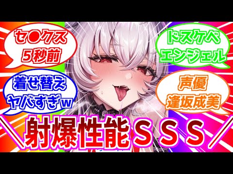 ⚓️アズールレーン⚓️射爆性能SSS！「パール（CV.逢坂成美）」性能解説！相性の良い艦船・装備候補は？【アズレン/Azur Lane/碧蓝航线】
