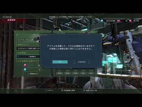 [バトオペ2]まったりレート