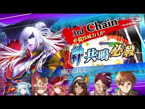 【チェンクロ】絆の大感謝祭2025盤 45.39s