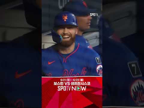 [MLB] 백투백투백 홈런 아벨의 멘탈을 탈탈 털어버리는 린도어-니모-소토 (06.22)