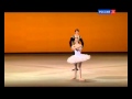 Всероссийский конкурс Русский балет 18 и 19