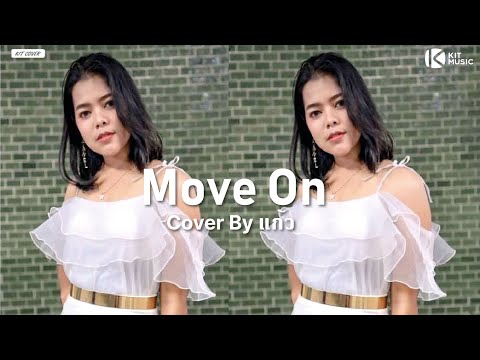 Move-On---ปราโมทย์-วิเลปะนะ--C Move-On---ปราโมทย์-วิเลปะนะ--C